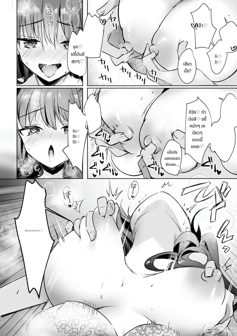 นักเรียนม.ปลายบุกบุกเข้ามา! ทำได้แต่เย็ด